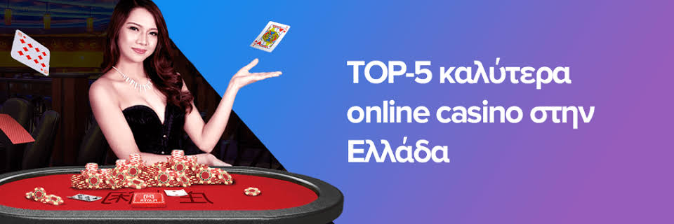 Mobile Live Casino Ζήστε την Καζίνο Εμπειρία στο Κινητό Σας Mobile Live Casino Ζήστε την Καζίνο Εμπειρία στο Κινητό Σας