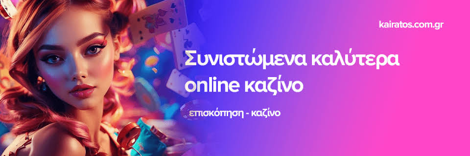 Mobile Live Casino Ζήστε την Καζίνο Εμπειρία στο Κινητό Σας Mobile Live Casino Ζήστε την Καζίνο Εμπειρία στο Κινητό Σας