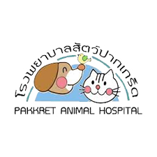 โรงพยาบาลสัตว์ปากเกร็ด