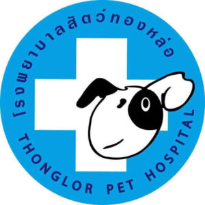 โรงพยาบาลสัตว์ทองหล่อพระราม9