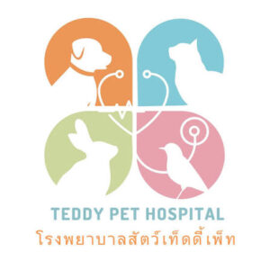 โรงพยาบาลสัตว์เท็ดดี้เพ็ท
