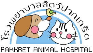 โลโก้โรงพยาบาลสัตว์ปากเกร็ด